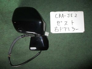 9kurudepa H18年 ゼスト CBA-JE2 前期 右 ドア ミラー サイド 76200-SYA-N41ZC 黒 B92P [ZNo:03000092]