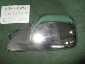 9kurudepa H10 year Lite Ace Noah KD-CR40G left door mirror side 87940-28510 [ZNo:03001973]