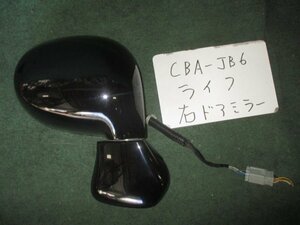 9kurudepa H17年 ライフ CBA-JB6 前期 右 ドア ミラー サイド 76200-SFA-J42ZB 黒 B92P [ZNo:03004382]