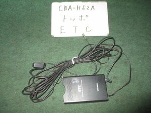 9kurudepa H20年 トッポ CBA-H82A ETC [ZNo:03001883]