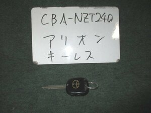 9kurudepa H17年 アリオン CBA-NZT240 キーレス リモコン スマートキー [ZNo:03000062]