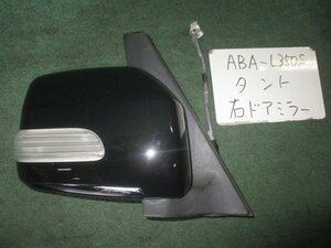 9kurudepa H17年 タント ABA-L350S 右 ドア ミラー サイド 87910-B2540-C0 黒 X05 [ZNo:04002266]