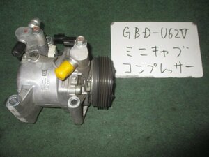 9kurudepa H25年 ミニキャブ GBD-U62V エアコン コンプレッサー 7813A607 [ZNo:04001665]