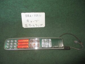 9kurudepa H20年 キューブ DBA-YZ11 後期 左 テール ランプ ライト 26555-4V70B ICHIKO D052 [ZNo:04000004]