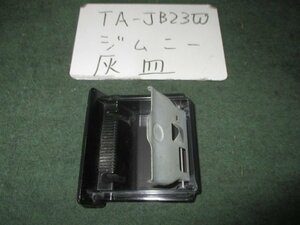 9kurudepa H14年 ジムニー TA-JB23W ハイザラ 89810-80G11-5PK [ZNo:04001210]