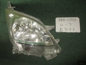 9kurudepa H21年 ムーヴ DBA-L175S 右 ヘッド ランプ ライト 81110-B2370 ハロゲン STANLEY P6708 [ZNo:04002834]