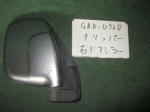 9kurudepa H24年 NV100クリッパバン GBD-U72V 右 ドア ミラー サイド 96301-6A04B ガンメタ U17 [ZNo:04003148]