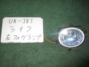 9kurudepa H15年 ライフ UA-JB5 前期 左 フォグ ランプ ライト ハロゲン STANLEY バンパー取付タイプ [ZNo:04002731]