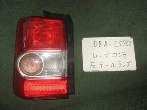 9kurudepa H21年 ムーヴ コンテ DBA-L575S 前期 左 テール ランプ ライト 81560-B2290 TOKAI 20508 [ZNo:04003836]