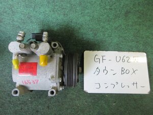 9kurudepa H11年 タウンボックス GF-U62W エアコン コンプレッサー MR460141 [ZNo:06001992]