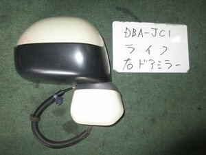 9kurudepa H21年 ライフ DBA-JC1 前期 右 ドア ミラー サイド 76208-4ZH-J51 ベージュ YR546 [ZNo:06002027]