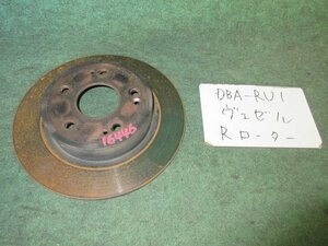 9kurudepa H31年 ヴェゼル DBA-RU1 リア ディスク ローター ブレーキ 42510-T7A-010 [ZNo:06000360]