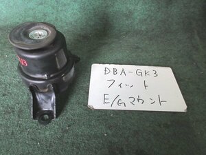 9kurudepa H25年 フィット DBA-GK3 E/Gマウント 50820-T5A-013 [ZNo:06002134]