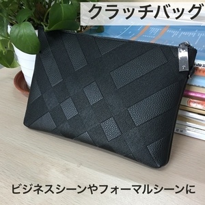  men's clutch bag leather leather business ceremonial occasions second bag wedding smaller in stock backhoe maru black MDC304