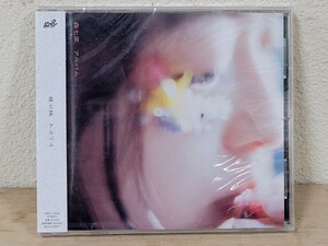 未開封 森七菜 アルバム CD