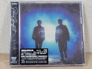 未開封 ポルノグラフィティ テーマソング 初回生産限定盤 CD+BD ブルーレイ Blu-ray