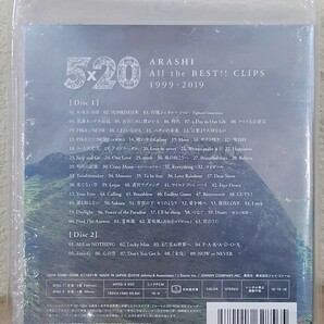 未開封 嵐 5×20 All the BEST!! CLIPS 1999-2019 初回限定盤 Blu-ray 2BD ブルーレイの画像2