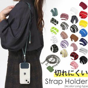 【匿名発送】スマホ ストラップ スマホショルダー 首掛け 落下防止 挟むだけ 全機種対応 ブラック ゴールド 斜めがけ