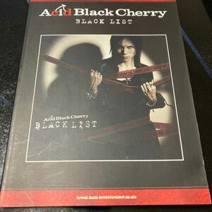 バンドスコア Acid Black Cherry / BLACK LIST BS アシッドブラックチェリー / ブラックリスト