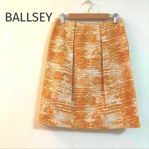 BALLSEY ボールジィ 。立体感が素敵な スカート。サイズ38 膝丈スカート イエロー オレンジ トゥモローランド 