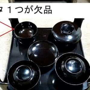 【引き取り限定・横浜市】輪島塗 お膳 一式 １０客セット 現状品の画像8