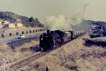 (B23)795 写真 古写真 鉄道 鉄道写真 二俣線 蒸気機関車 C5820 昭和46年2月7日 フィルム ネガ まとめて 27コマ _画像9