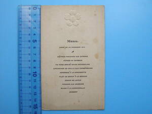 (A45)930 メニュー MENU 献立 帝国ホテル 戦前 1913年11月28日 DINNER 東京 食事 資料 コレクション レストラン