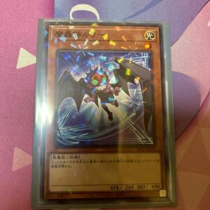 遊戯王 魔轟神ルリー　ノーマルパラレル1枚