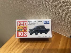 絶版トミカ103番1/64?TOYOTAトヨタランドクルーザー未開封他HOTWHEELS等多数出品定形外同梱可