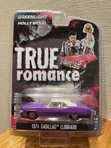 新作グリーンライトGREENLIGHTハリウッドHOLLYWOOD1/64TRUE romanceトゥルーロマンス1974CADILLAC ELDORADOキャデラックエルドラド同梱可