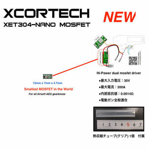 XCORTECH 新製品 送料無料 XET304-NANO MOSFET 【他商品との同梱発送可能】