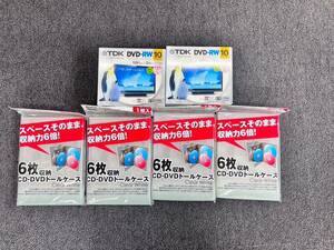 ☆　中古　新品　未開封　未使用　DVD-RW　CD・DVDトールケース　セット　まとめて　TDK　☆