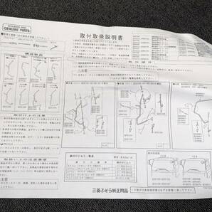 ☆三菱ふそう ファイター 純正 電動格納式ミラーステー 2023年式 ＜新車外し＞ QZ100277の画像10