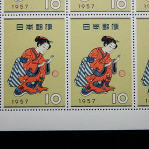 ■ 切手趣味週間 １９５７年「まりつき」 １シート 美品 の画像4