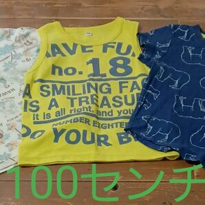 子ども　半袖Tシャツ　 タンクトップ　3枚セット　100センチ