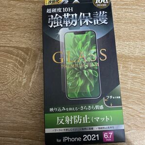 LEPLUS ガラスフィルム GLASS PREMIUM FILM マット反射防止 iPhone 13 Pro Max