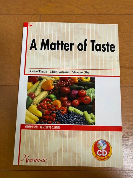 A Matter of Taste 健康生活に見る食育と栄養