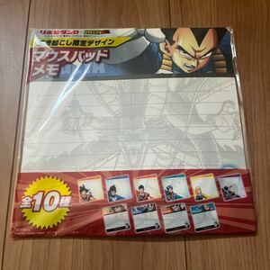 リポビタンD×DRAGON BALL 書き起こし限定デザイン マウスパッドメモ ベジータ