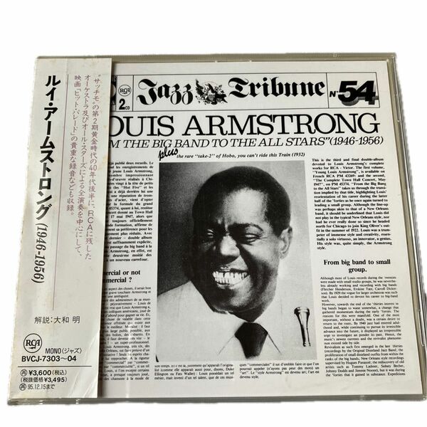 LOUISARMSTRONG CD2枚組セット