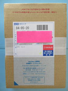 a◆貨幣セット「エバンゲリオン」未開封品 2020年 「送料185円」