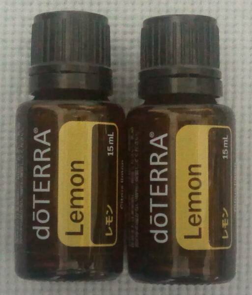 【送料無料】doTERRA ドテラ レモン 15ml　アロマオイル　エッセンシャルオイル（２本セット）【新品未開封】