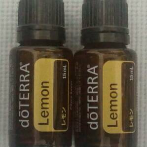 【送料無料】doTERRA ドテラ レモン 15ml アロマオイル エッセンシャルオイル（２本セット）【新品未開封】の画像1