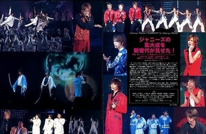 切り抜き】ミスサイゴンキャストインタビュー tekkan/Johnnys TheaterSUMMARY2004/関ジャニ8 サマースペシャル2004 SUMMER STORM/963