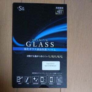 強化ガラス 液晶保護フィルム・XperiaXZ3(SO-01L)手帳型スマホケースセット