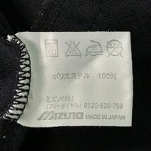 (^w^)b 日本製 MIZUNO mizuno ミズノ 日本航空 TABLE TENNIS トラック ジャケット ジャージ ジップアップ ブラック 卓球 黒 XO 8633iE_画像10