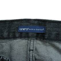 ◆良品 送料無料◆ LEVI'S MADE&CRAFTED リーバイス メイド&クラフテッド ストレート ジーンズ デニム パンツ レディース W25 L27　0034D0_画像6