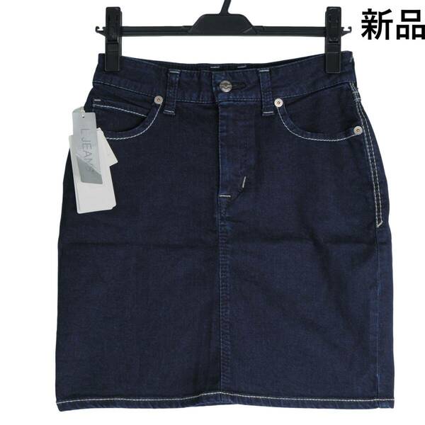 ◆新品 タグ付き◆ Leilian レリアン L JEANS ストレッチ デニム スカート 紺 インディゴ レディース 9 M ◆日本製 送料無料◆ 0244D0