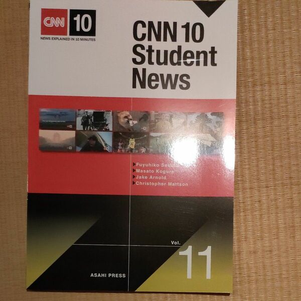 CNN 10 Student News Vol.11/関戸冬彦 〔本〕