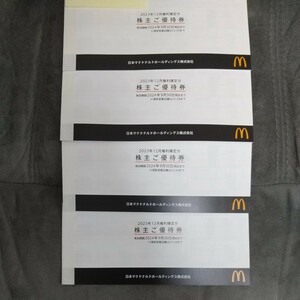 最新 マクドナルド株主優待券 4冊 24年9月30日期限 送料無料 追跡有り 匿名発送