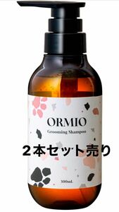 ORMIO 犬 猫 ペット シャンプー 泡 低刺激 獣医師 監修 オーガニック 国産 ノンシリコン 300ml